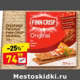 Магазин:Дикси,Скидка:Сухарики ржаные Finn Crisp Original 