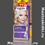 Магазин:Дикси,Скидка:Краска для волос Palette 