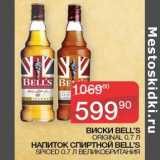 Магазин:Седьмой континент,Скидка:Виски Bell`s original  /Напиток спиртной Bell`s Spiced 