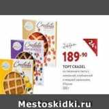 Магазин:Мираторг,Скидка:TOPT CRADEL 