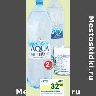 Акция - Вода Aqua Minerale