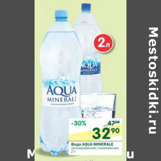 Акция - Вода Aqua Minerale