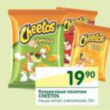 Магазин:Перекрёсток,Скидка:Кукурузные палочки Cheetos