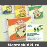 Магазин:Перекрёсток,Скидка:Сыр плавленый Мастер бутербродов President 