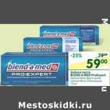 Магазин:Перекрёсток,Скидка:Зубная паста Blend-A-Med ProExpert