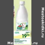 Магазин:Перекрёсток,Скидка:Напиток кисломолочный Тан Неопродукт 1,8%