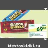 Магазин:Перекрёсток,Скидка:Печенье Wagon Wheels