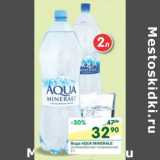 Магазин:Перекрёсток,Скидка:Вода Aqua Minerale