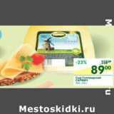 Магазин:Перекрёсток,Скидка:Сыр Голландский Сармич 45%