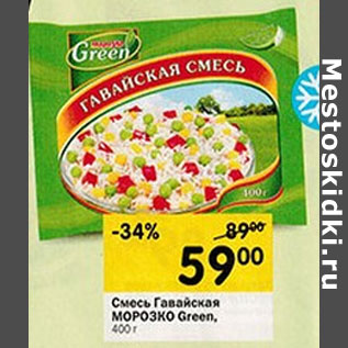 Акция - Смесь Гавайская Морозко Green