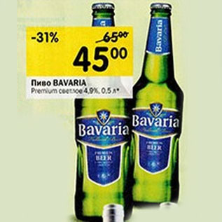 Акция - Пиво Bavaria 4.9%
