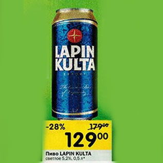 Акция - Пиво Lapin Kulta 5.2%