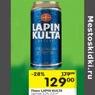 Акция - Пиво Lapin Kulta светлое 5,2%