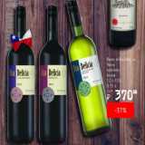 Я любимый Акции - Вино Una Delicia Чили 12,5-13%
