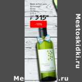 Магазин:Я любимый,Скидка:Вино Urban uco Аргентина 13,5%
