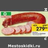 Магазин:Перекрёсток,Скидка:Колбаса Краковская Велком