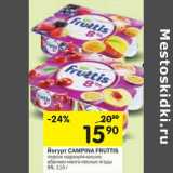 Магазин:Перекрёсток,Скидка:Йогурт Campina  Fruttis 8%