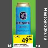 Магазин:Перекрёсток,Скидка:Пиво Lowenbrau Original светлое  5,4%