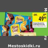 Магазин:Перекрёсток,Скидка:Печенье бисквитное Alpen Gold  Chocolife