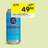 Магазин:Перекрёсток,Скидка:Пиво Lowenbrau Original 5,4%
