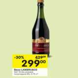 Магазин:Перекрёсток,Скидка:Вино Lambrusco Dell` Emillia розовое полусладкое 8%