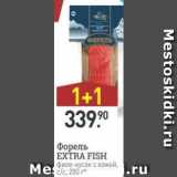 Магазин:Мираторг,Скидка:Форель EXTRA FISH 