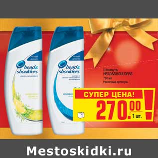 Акция - Шампунь HEAD&SHOULDERS