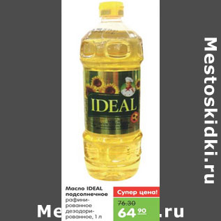 Акция - МАСЛО ПОДСОЛНЕЧНОЕ IDEAL