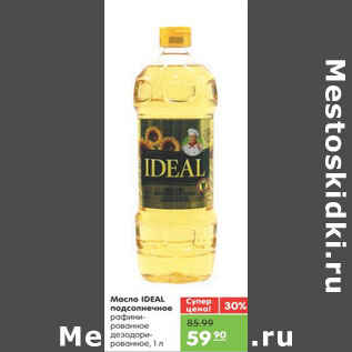 Акция - МАСЛО ПОДСОЛНЕЧНОЕ IDEAL