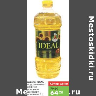 Акция - МАСЛО ПОДСОЛНЕЧНОЕ IDEAL