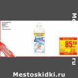 Магазин:Метро,Скидка:Ополаскиватель для белья LENOR