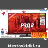 Магазин:Метро,Скидка:LED телевизор PANASONIC TX-LR50B6 (50" / 127см