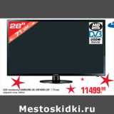 Магазин:Метро,Скидка:LED телевизор SAMSUNG UE-28F4000 (28" / 71см)