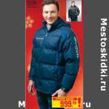 Магазин:Метро,Скидка:Куртка мужская TALLINO, GIVOVA