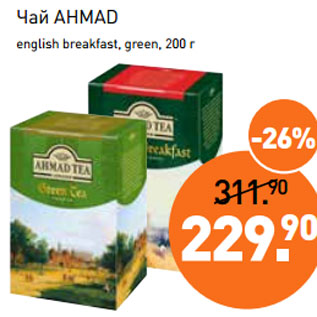 Акция - Чай AHMAD english breakfast, green, 200 г