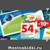 Магазин:Виктория,Скидка:Крабовые палочки
аппетитные,
охлажденные, 200 г