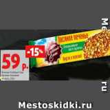 Магазин:Виктория,Скидка:Печенье Хлебный Спас
Овсяное Злаковое
Ассорти, 250 г