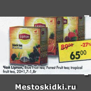 Акция - Чай Lipton