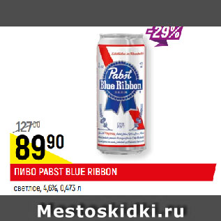 Акция - ПИВО PABST BLUE RIBBON светлое, 4,6%