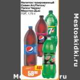 Магазин:Авоська,Скидка:Напиток газированный Севен Ап / Пепси / Пепси Черри/ Маунтин Дью 