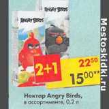 Магазин:Пятёрочка,Скидка:Нектар Angry Birds 
