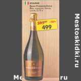 Магазин:Пятёрочка,Скидка:Вино Prosecco Extra Dry игристое белое сухое 