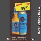 Магазин:Пятёрочка,Скидка:Пиво Lowenbrau 5,4%