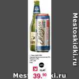 Магазин:Оливье,Скидка:Пиво ЖИГУЛИ Барное безалкогольное 0%, Барное 4,9% ст/б, ж/б