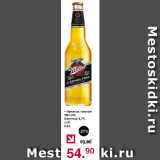 Магазин:Оливье,Скидка:Напиток пивной MILLER Светлый 4,7% ст/б