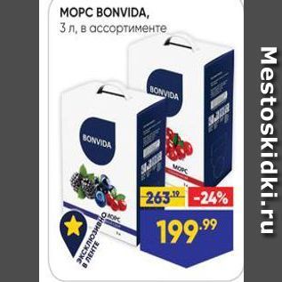 Акция - MOPC BONVIDA