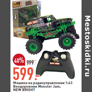 Акция - Машина на радиоуправлении 1:43 Внедорожник Monster Jam, NEW BRIGHT EW BRIGHT