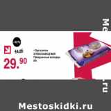 Магазин:Оливье,Скидка:Тарталетки Хлебозавод №28 Праздничные колодцы 