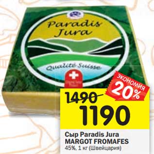 Акция - Сыр Paradis Jura Margot Fromafes 45%