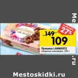 Магазин:Перекрёсток,Скидка:Пряники LAMBERTZ
покрытые шоколадом,